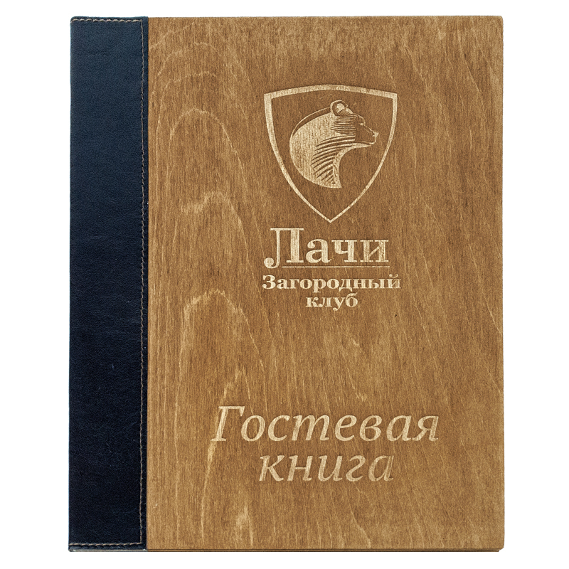 Папка из дерева с кольцевым механизмом и гравировкой